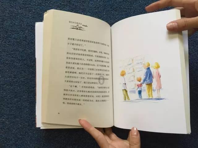 岳阳市宣传部长会议召开