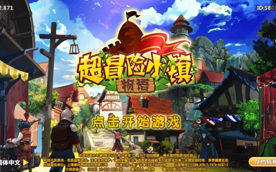 这个光绪元宝的价格