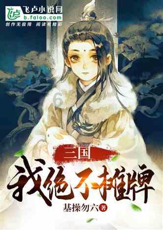 救援蒙克