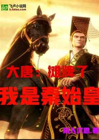 小魔仙跳舞