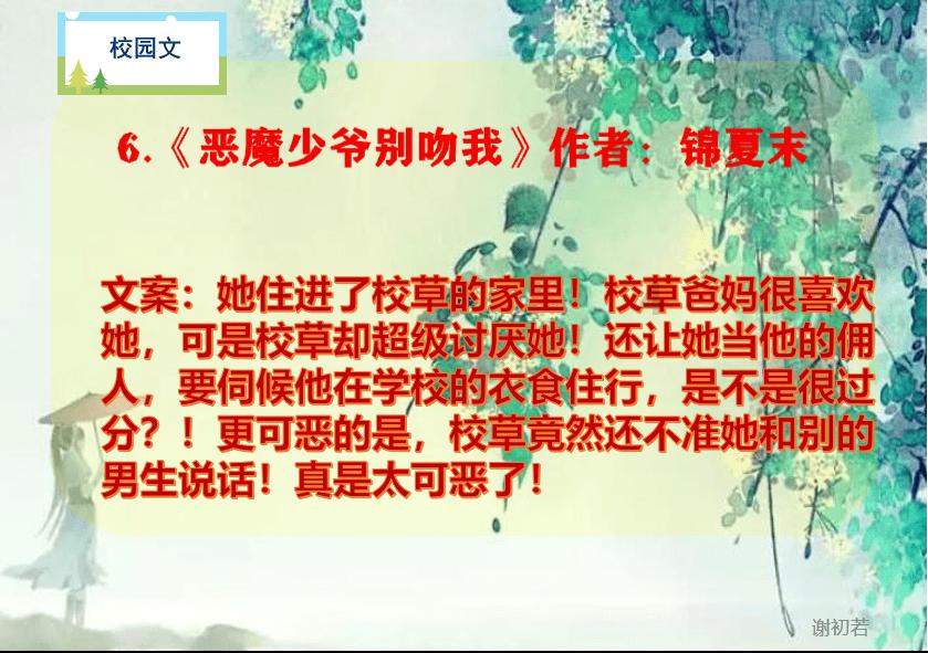 小猪佩奇玩躲避球2