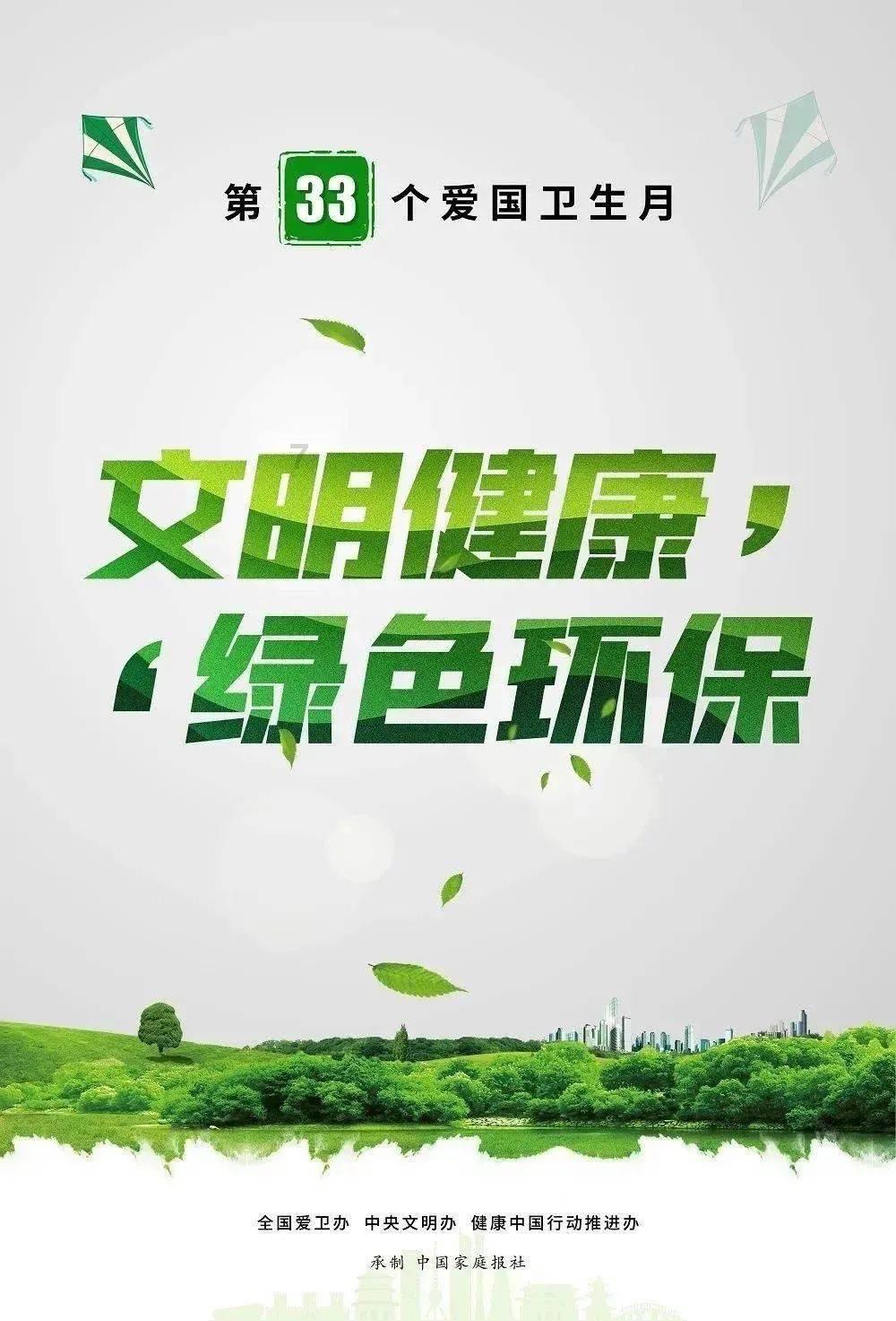 蟑螂有哪些天敌呢？能否利用养蟑螂天敌的方法来控制家中蟑螂的数量呢？游戏画面