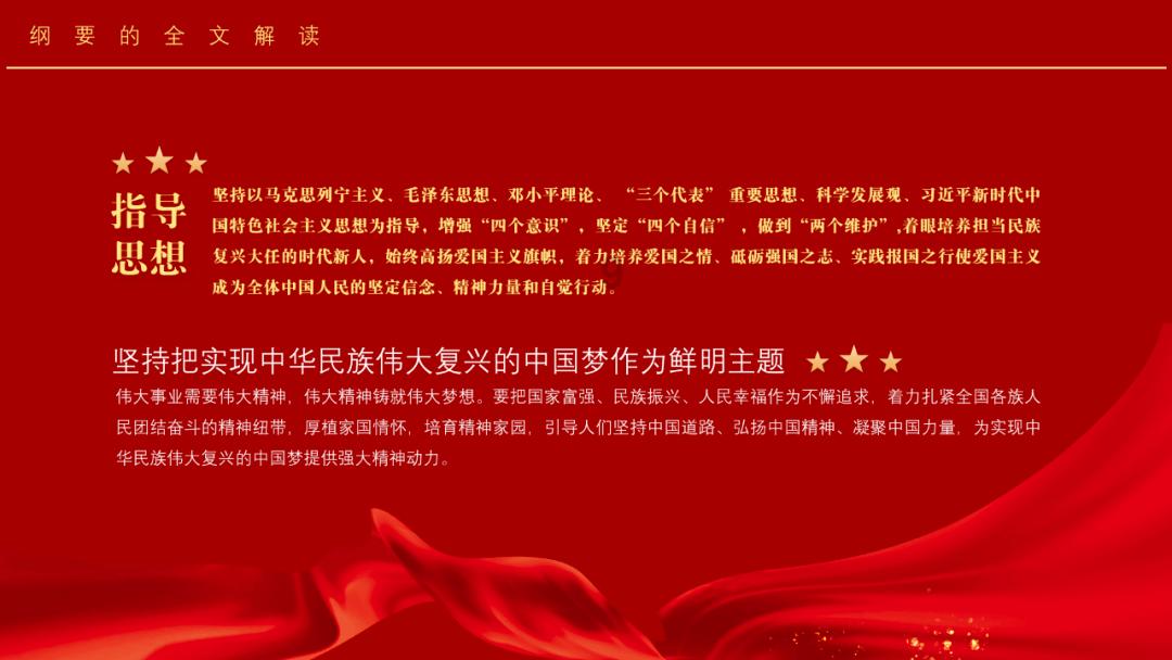 时尚女王颁奖典礼