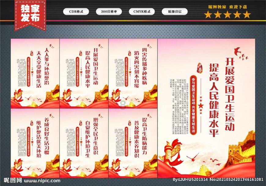 素描小子跑酷