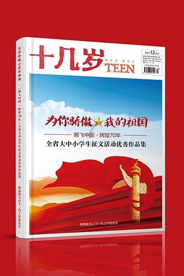 鬼吹灯之牧野诡事H5