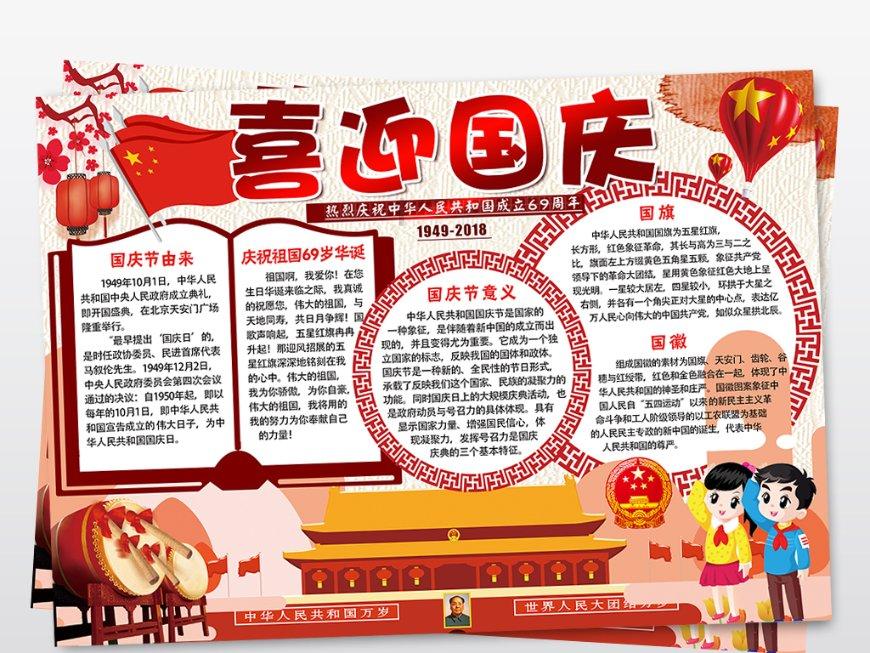 栅栏迷宫