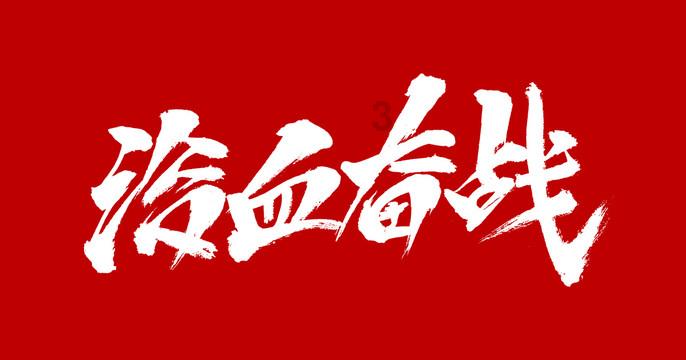 在线免费看视频的app软件游戏画面