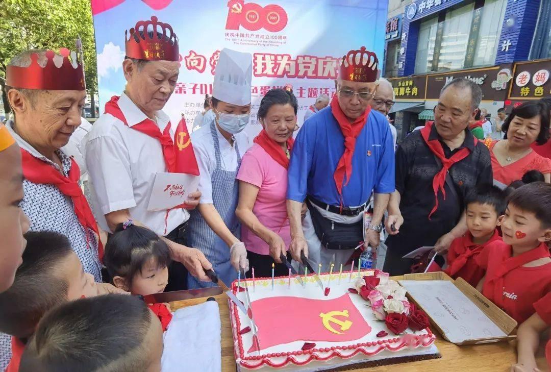冒险家工会