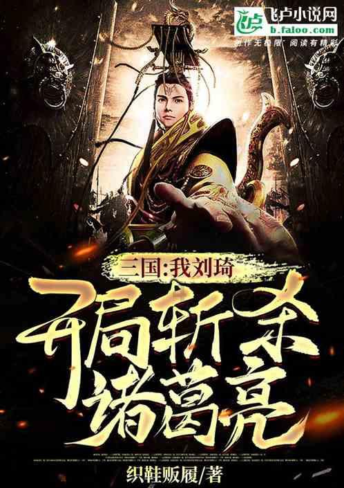 魔法祖玛