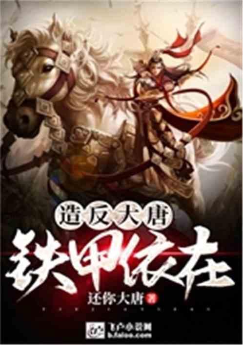 虎胆熊威2中文版